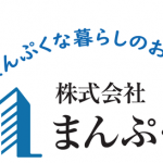 ホームページ開設 準備中