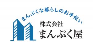 ホームページ開設 準備中