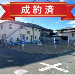 西宮市若草町1丁目売土地