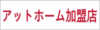 まんぷく屋会社紹介